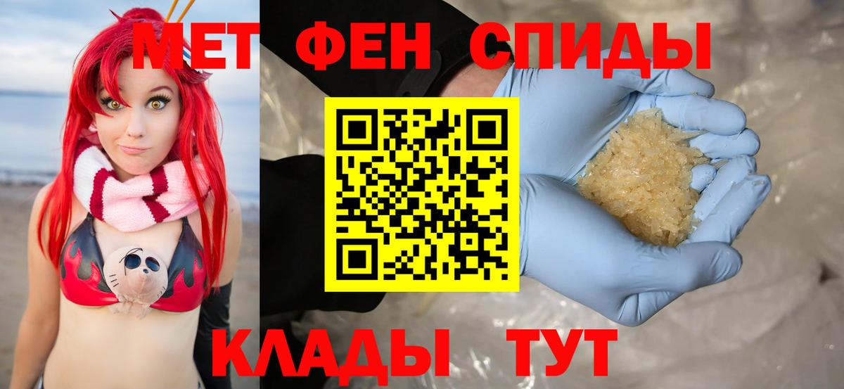 нарко площадка формула  Amphetamine Розовый  Вход с VPN  Вязьма  АМФ 