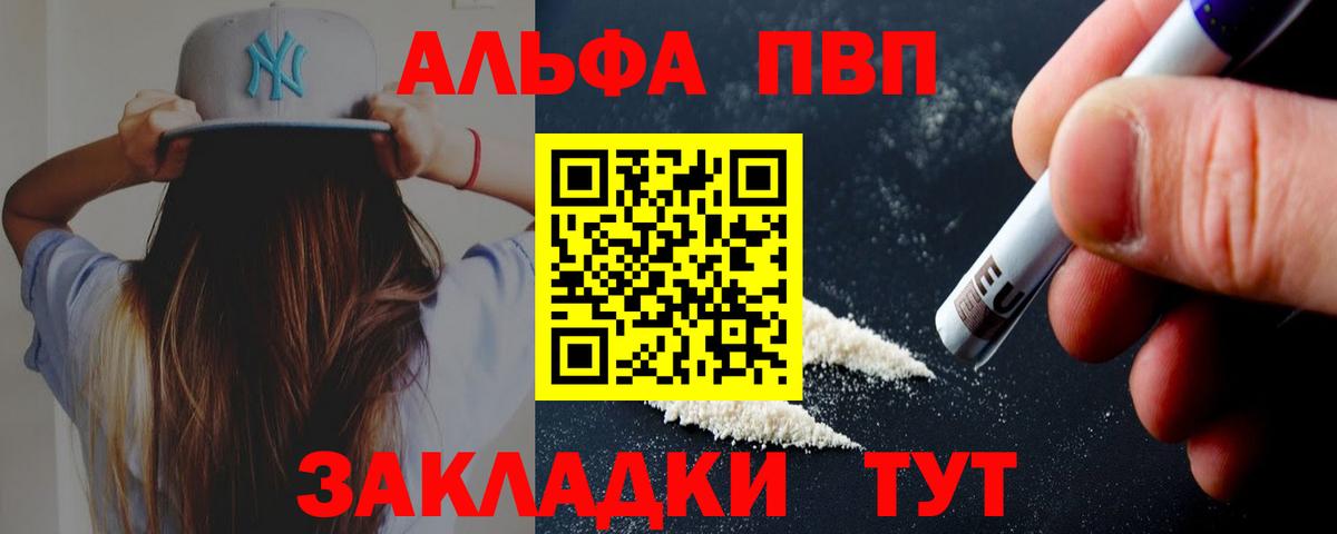 A-PVP СК КРИС  хочу наркоту  A-PVP  Вязьма  Вход с VPN  APVP кристаллы  Alfa_PVP Crystall 