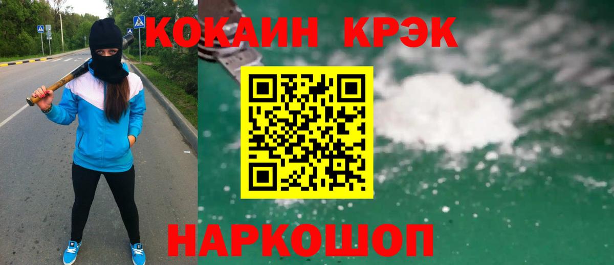 Кокаин  Вход с VPN  Вязьма  COCAIN 98% 
