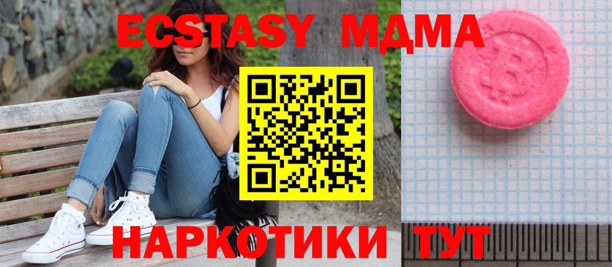 Ecstasy mix  Вход с VPN  Экстази  ЭКСТАЗИ бентли  Вязьма 