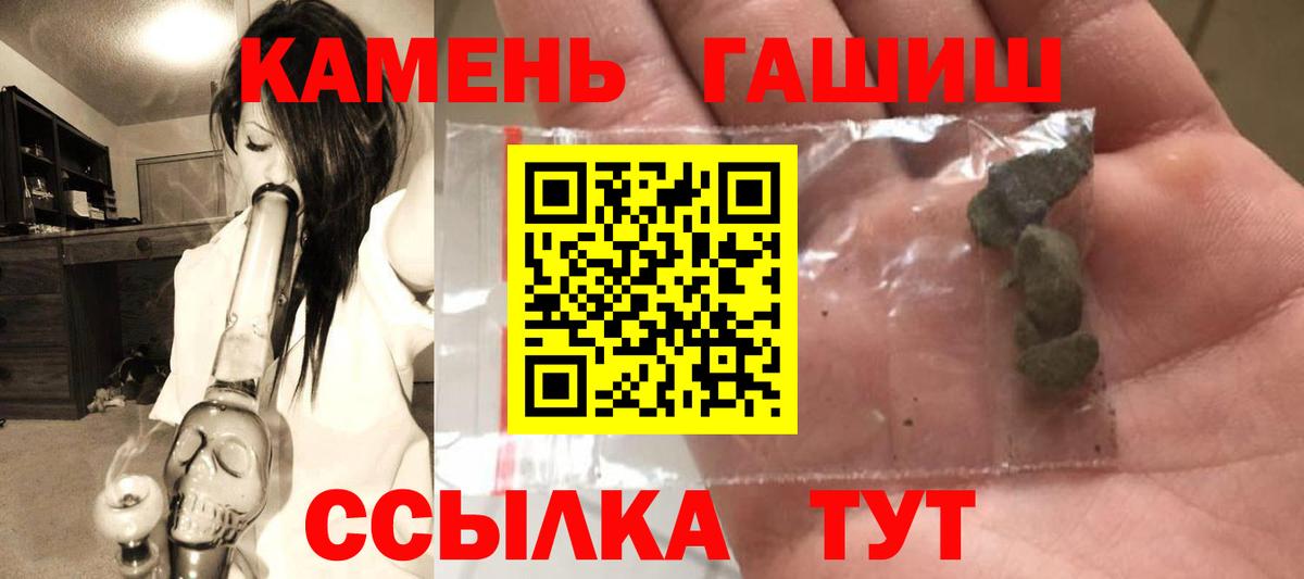 Гашиш убойный  Вход с VPN  Гашиш Cannabis  Вязьма 