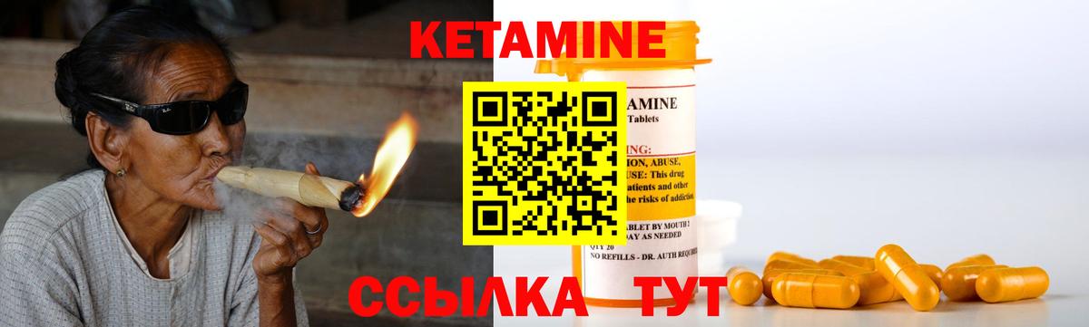 кракен как зайти  Кетамин ketamine  Вход с VPN  Вязьма  Кетамин VHQ 