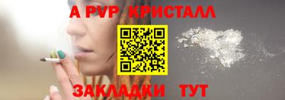 дистиллят марихуана Аргун