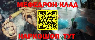 МДМА Апшеронск
