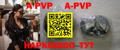a pvp Апрелевка