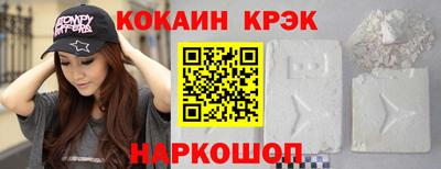 МДМА Апшеронск