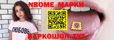 МДМА Апшеронск