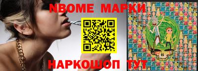 МДМА Апшеронск