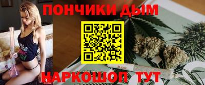 МДМА Апшеронск