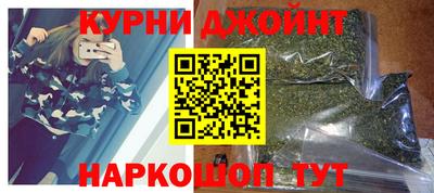 дистиллят марихуана Аргун