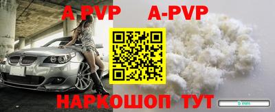 a pvp Апрелевка