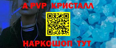 a pvp Апрелевка