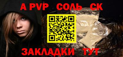 кокаин премиум Балашиха