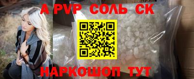 a pvp Апрелевка