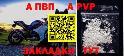 МДМА Апшеронск