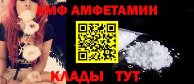 МДМА Апшеронск