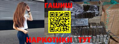 МДМА Апшеронск