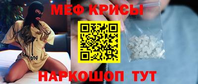 прущая мука Балаково