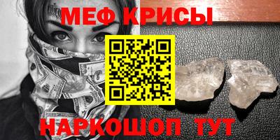 МДМА Апшеронск