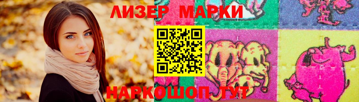 LSD-25 экстази кислота  ЛСД экстази кислота  Вязьма  Вход с VPN 