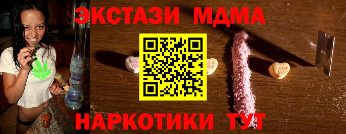 MDMA VHQ  MDMA  Вязьма  Вход с VPN  МДМА VHQ 