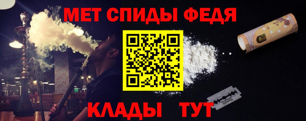 Первитин пудра  Первитин пудра  Вход с VPN  Вязьма 