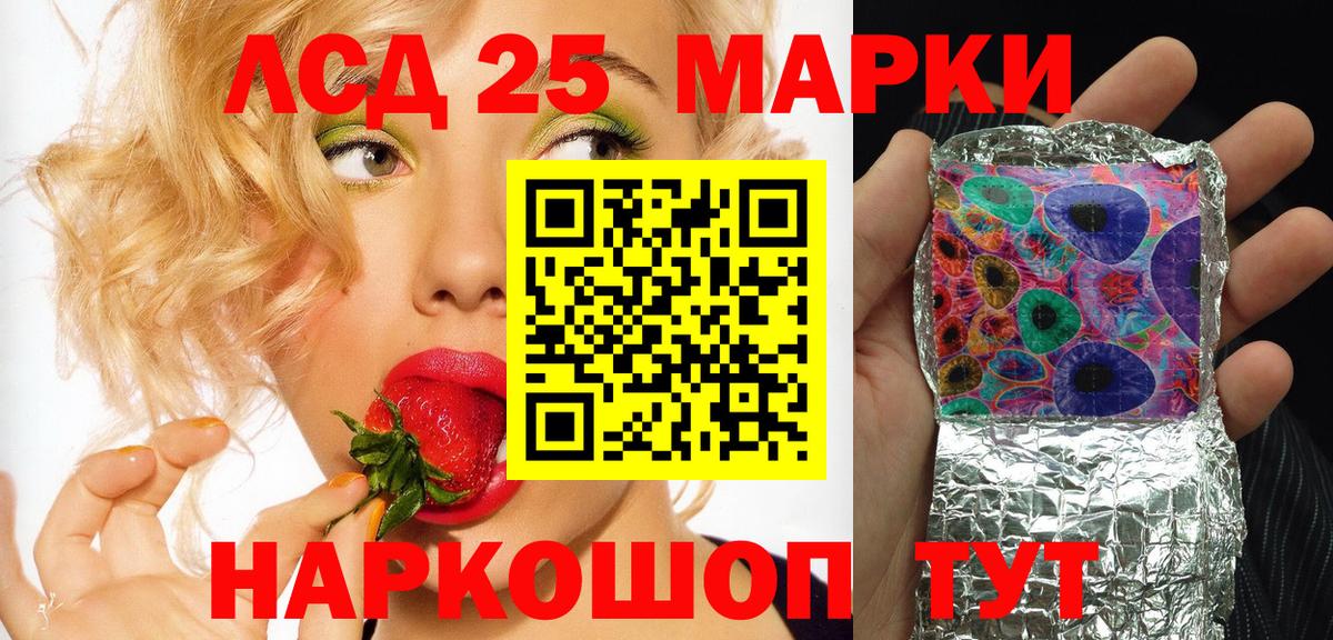 Марки NBOMe 1,8мг Вязьма