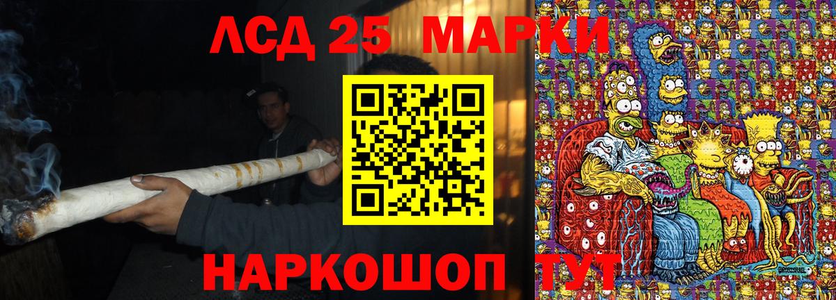 Марки N-bome 1,5мг  Вход с VPN  Марки NBOMe  Вязьма  Марки N-bome 1,5мг 