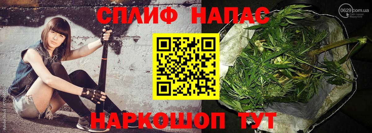 Бошки Шишки марихуана  Конопля LSD WEED  Вход с VPN  Марихуана MAZAR  Вязьма 